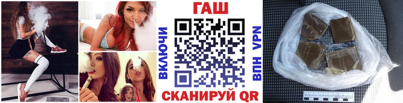 Гашиш гашик  ОМГ ОМГ ONION  Славск  сколько стоит 