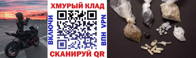 omg ONION Славск Героин Афган