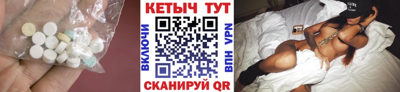 Кетамин VHQ  Славск 