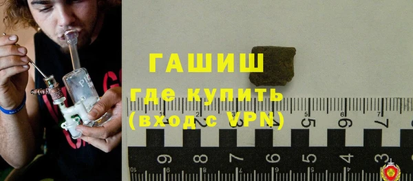 кристаллы Алзамай