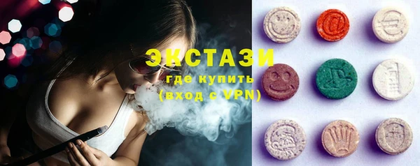 COCAINE Алексеевка