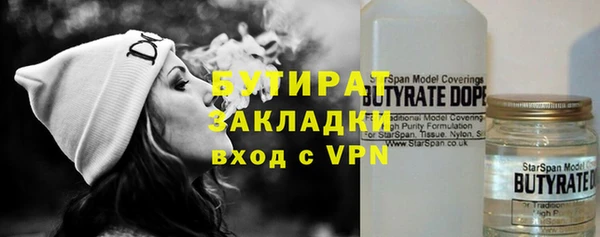 кристаллы Алзамай