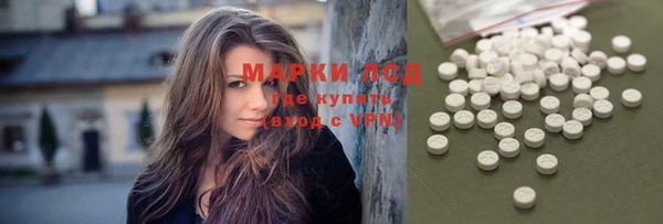 COCAINE Алексеевка