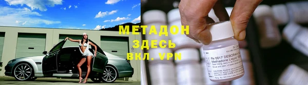 кристаллы Алзамай