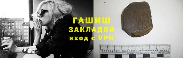 COCAINE Алексеевка