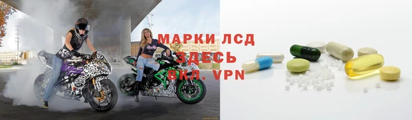 кристаллы Алзамай