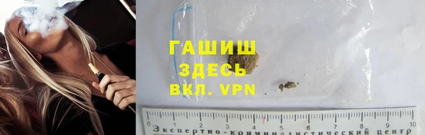 кристаллы Алзамай