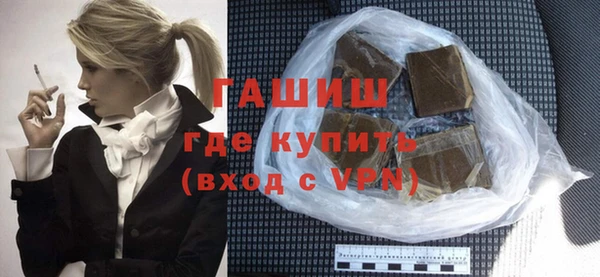кристаллы Алзамай