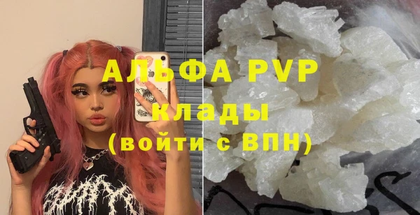кристаллы Алзамай