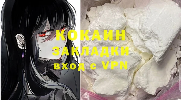 COCAINE Алексеевка