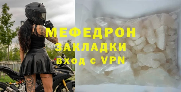 амф Пересвет