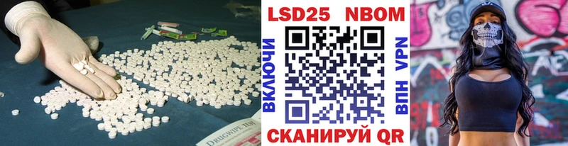 LSD-25 экстази ecstasy  ссылка на мегу   Славск 