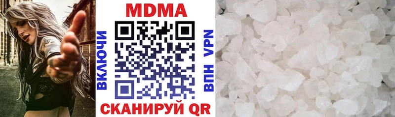 MDMA молли  Славск 