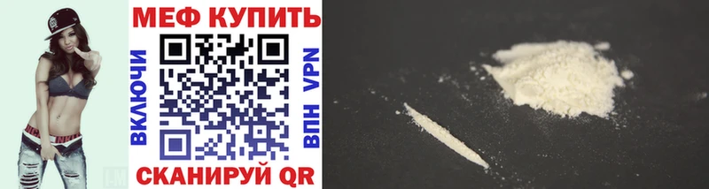 МЕГА зеркало Славск МЯУ-МЯУ мяу мяу