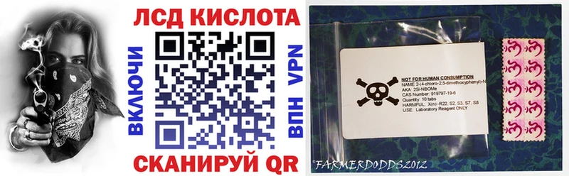 даркнет сайт Славск блэк спрут вход Марки 25I-NBOMe 1,5мг