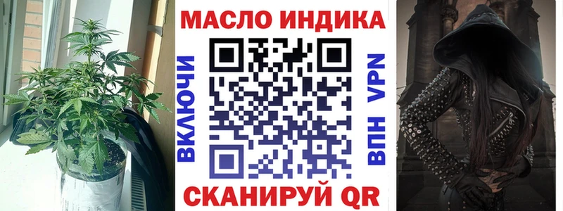 Дистиллят ТГК вейп  купить   Славск 