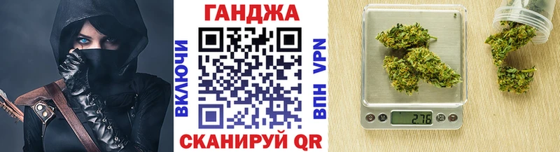 Бошки Шишки SATIVA & INDICA  дарнет шоп  Славск 